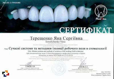 CERTIFICATE: “Modern systems and methods of working field isolation in dentistry” - Yana Tereshchenko