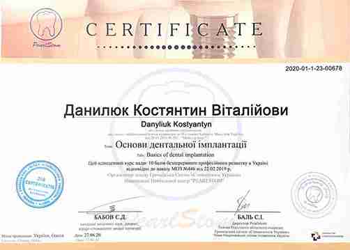 CERTIFICATE: “Basics of dental implantation” - Kostiantyn Danyliuk