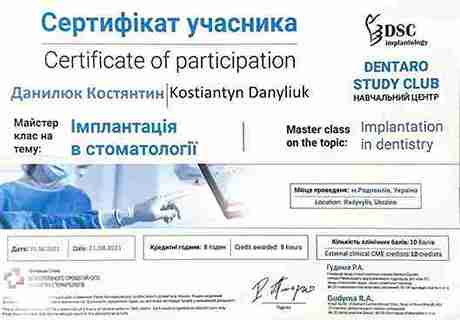 CERTIFICATE: “Implantation in dentistry” - Kostiantyn Danyliuk