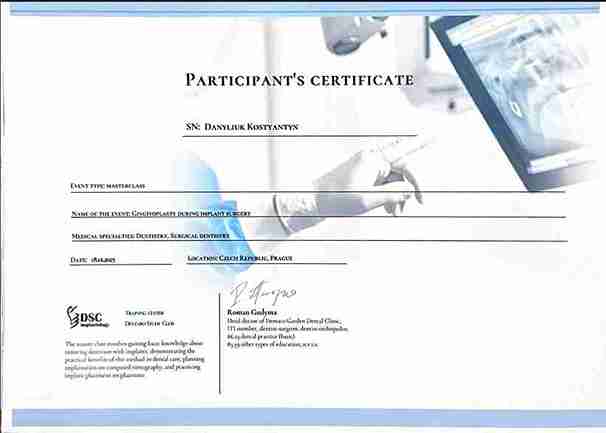 CERTIFICATE: “Gingivoplasty during implant surgery” - Kostiantyn Danyliuk