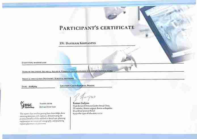 CERTIFICATE: “ALL-ON-4. ALL-ON-6. Complete clinical rehabilitation in complex clinical cases” - Kostiantyn Danyliuk