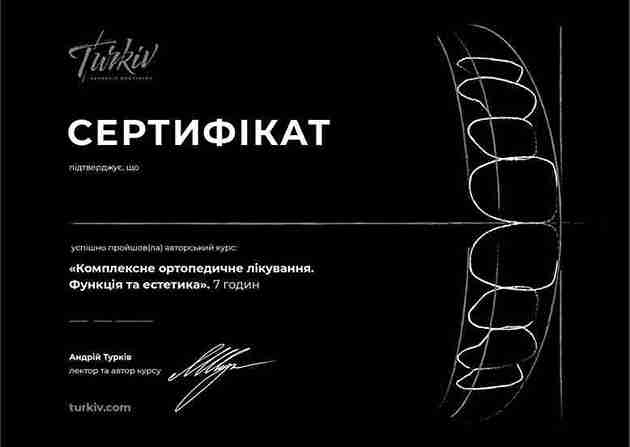 CERTIFICATE: „Kompleksowe leczenie ortopedyczne. Funkcja i estetyka” - Dmytro Ostrovskyi