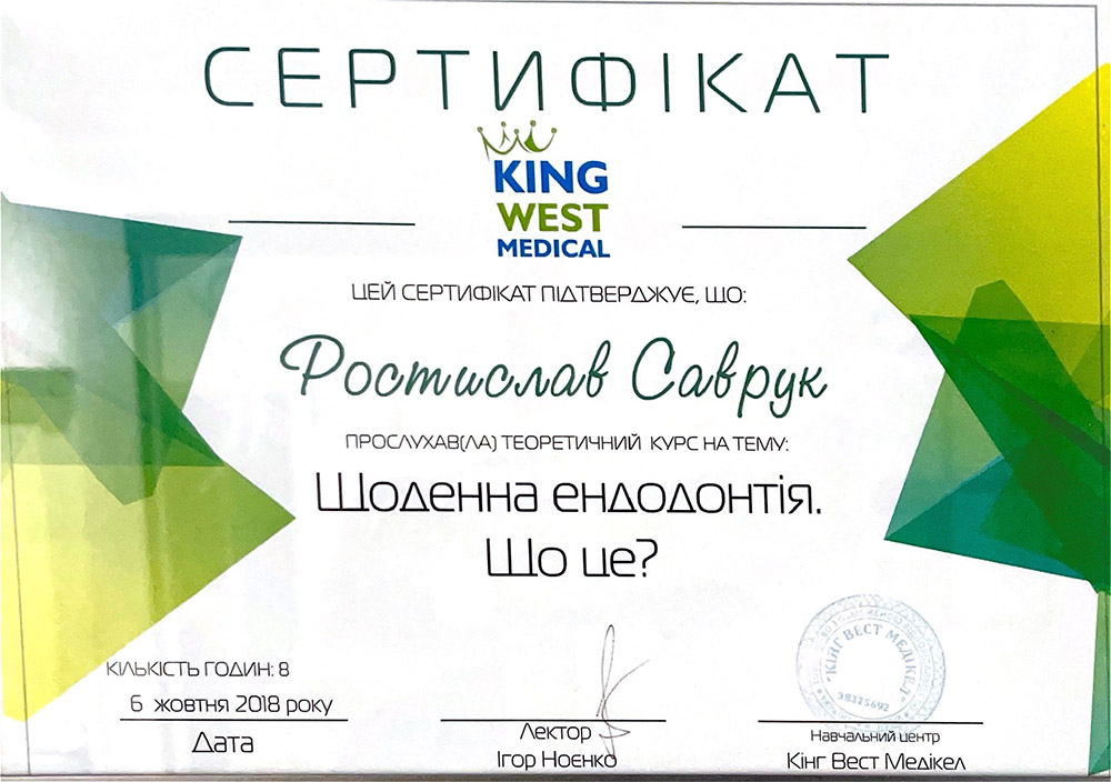 CERTIFICATE: «Everyday endodontics. What is it?» - Rostyslav Savruk