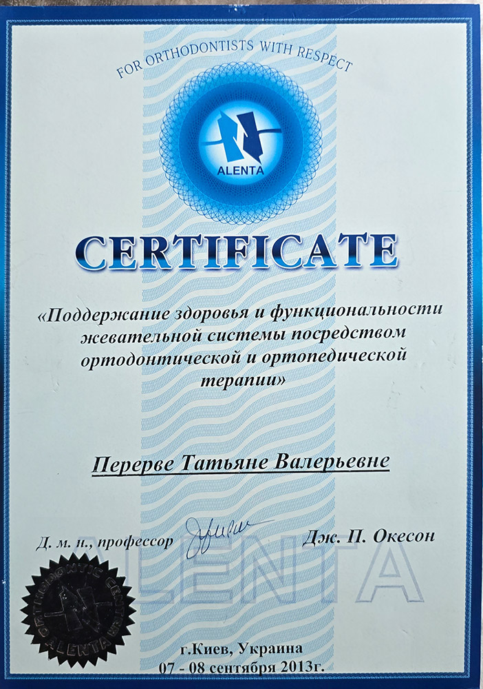 CERTIFICATE: «Maintaining health and functionality of the masticatory system through orthodontic and orthopedic therapy» - Tetiana Pererva