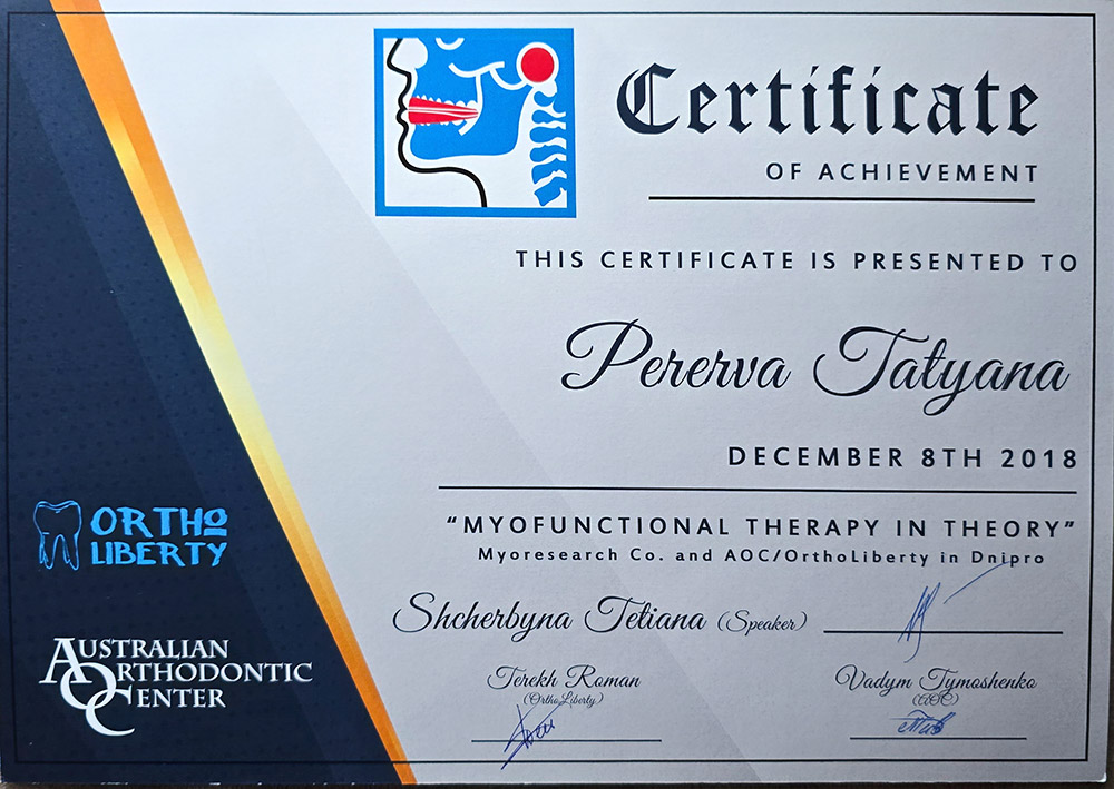 CERTIFICATE: «Myofunctional therapy in theory» - Tetiana Pererva