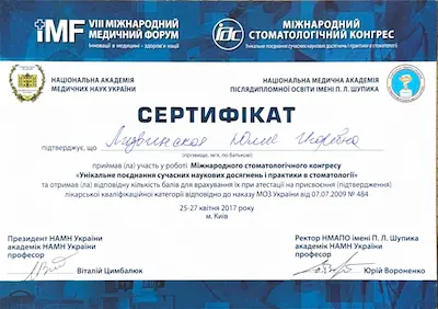 Certificate - Yulia Kryzhanovska