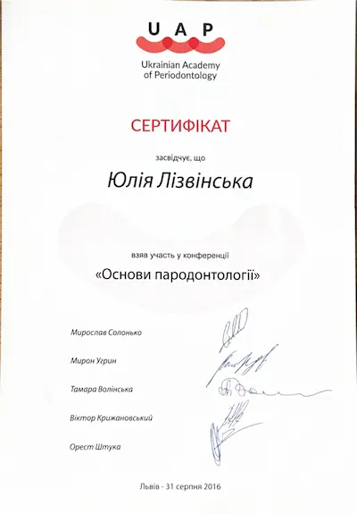 Certificate - Yulia Kryzhanovska