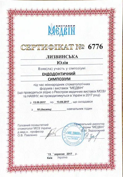 Certificate - Yulia Kryzhanovska