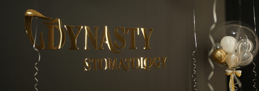 Opening of the new Dynasty Stomatology clinic in Krakow